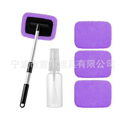 Defogging Window Brush Microfiber Car — Car cleaning tools - 1-quadrilateral-telescopic-pole-4-purple-cloth-covers-1-50ml-spray-bottle