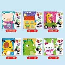 ���w�ۼ��������΃�ͯ��������������߲��ϰ��ֹ�3��6�q�׃��@