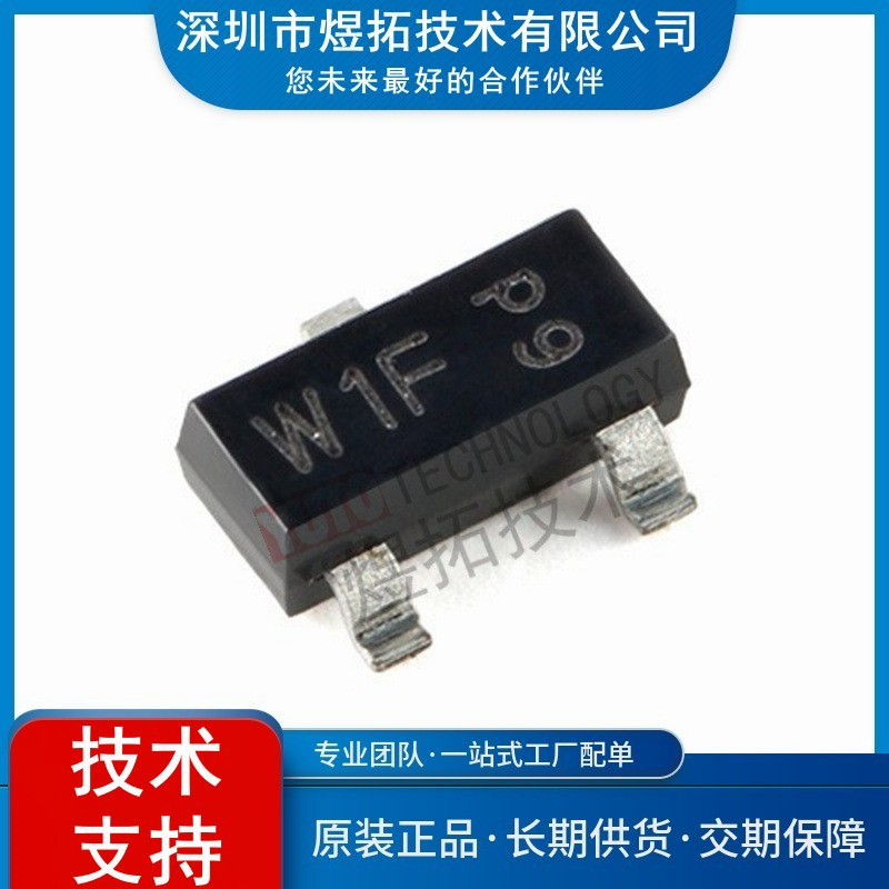 原装 PMBT5550,215 SOT-23-3 NPN高压晶体管