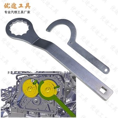 Timing Tool — Mühərrik alətləri