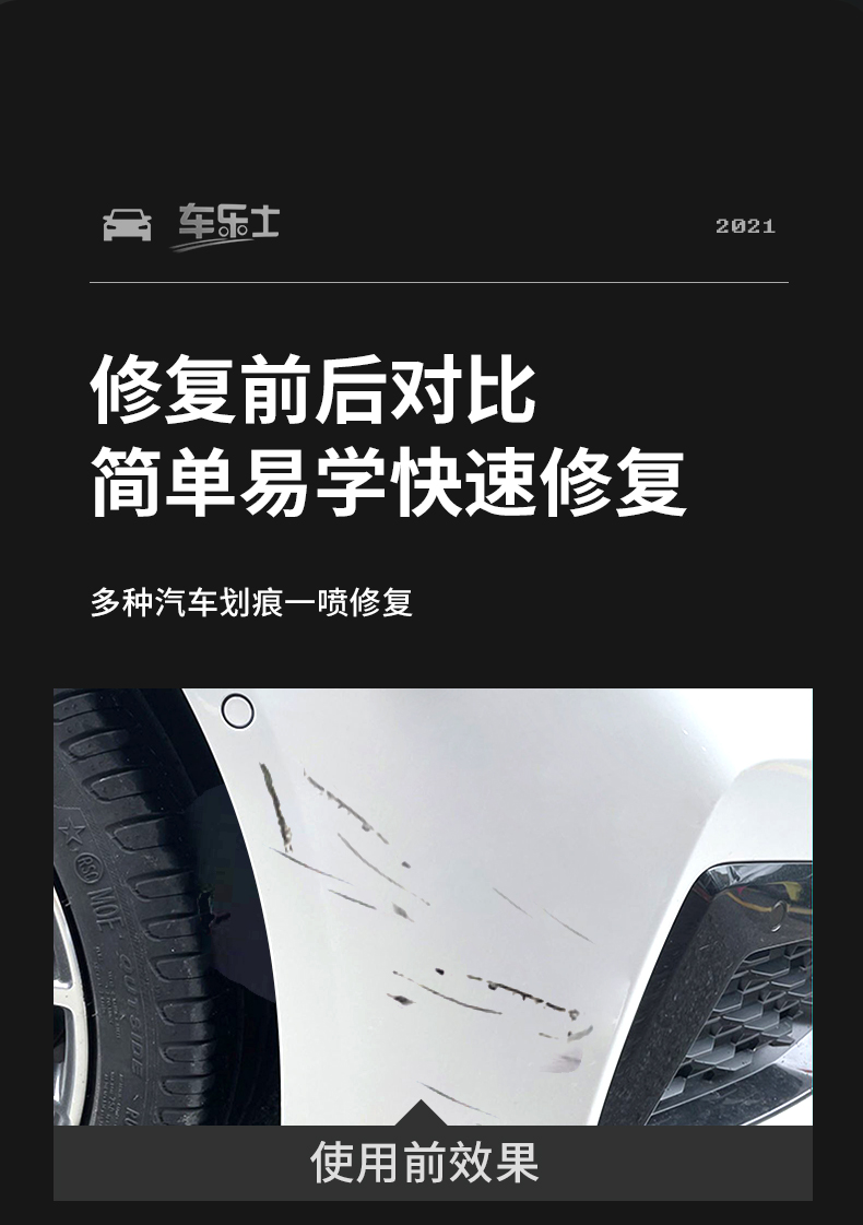 Car paint automatic painting hand-cranked special paint pen pearl white scratch repair black car paint artifact