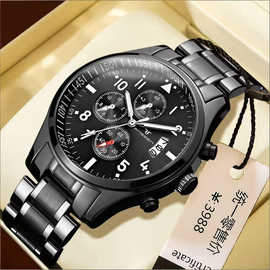 芬尊多功能男士商务手表防水运动跨境外贸石英黑钢腕表高级感日历