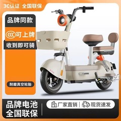 新しい電気自動車外国貿易輸出電動アシスト自転車大人用バッテリーカースクーター女性用二輪車