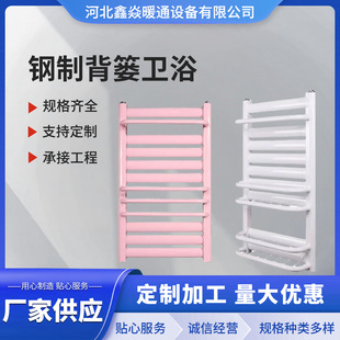 Engineering Steel Small Basket-Style Bathroom Radiator Home Radiator Cooling Element Heater Towel Rack Bathroom