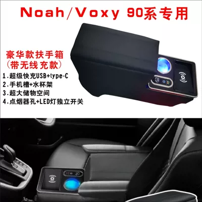 Toyota Noah/Voxy Central Armrest Box: Armrest box - 90-series-95-series-usbpd-super-fast-chargingwireless-charging