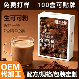 果蔬粉;速溶咖啡;其他冲调饮品