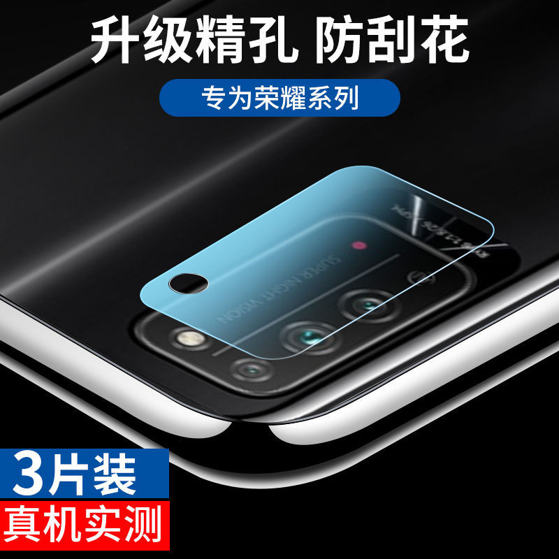 Suitable for Honor X10/X10Max Lens Film V30 Rear Camera V30Pro/V20 Mobile Phone Lens V1