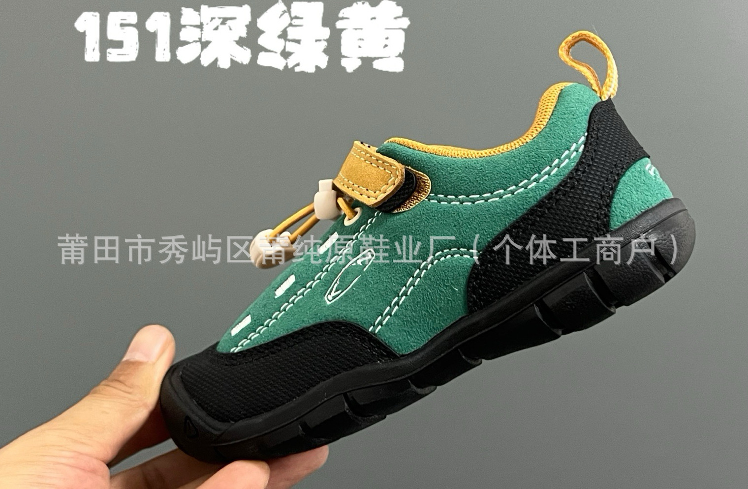 151 dark green yellow / 24