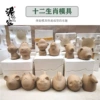 12 zodiac grouting mold set [12 sets of 12]