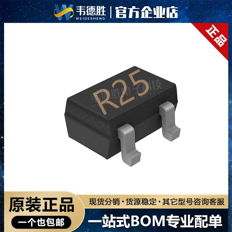 R25 2SC4226 SMD SOT-323 транзистор (BJT) транзисторный чип совершенно новый отечественный спот