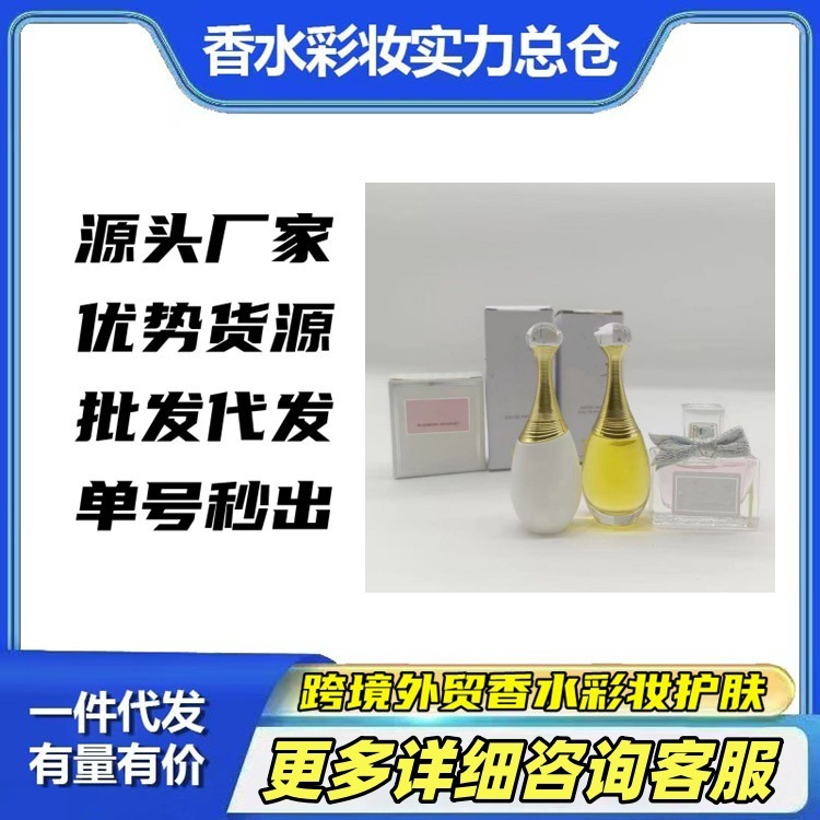 跨境外贸大牌Q版香水小样真我心悦真我纯香小样丝带甜心小样
