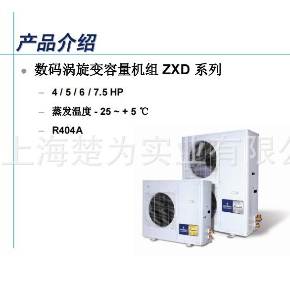 ZXD030BO-TFD  机组 ZXD040BO-TFD ZXD050BO-TFD ZXD060BO-TFD