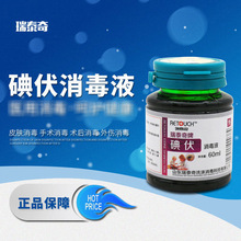 ��̩���� 60ml��Ƶ�� ���������������Һ ƿ�b���l���