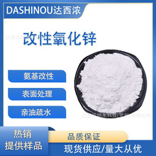 �������������\��ĩ30-50nm�Hˮ���ͱ���̎��99%���θ��������\