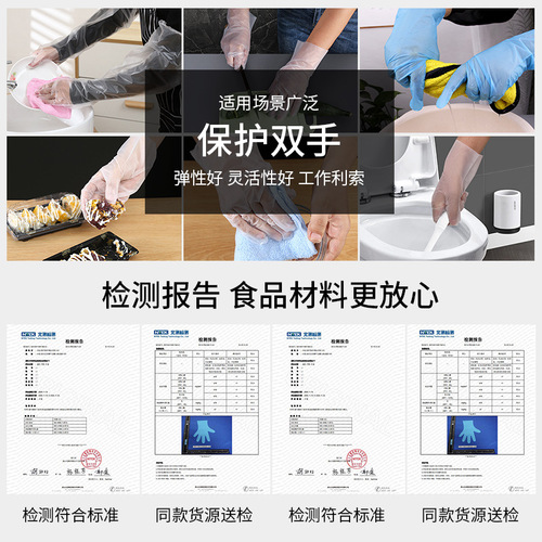 Gloves Disposable gloves for food Kitchen shrimp peeling gloves Anti-slip gloves Household TPE gloves manufacturer wholesale