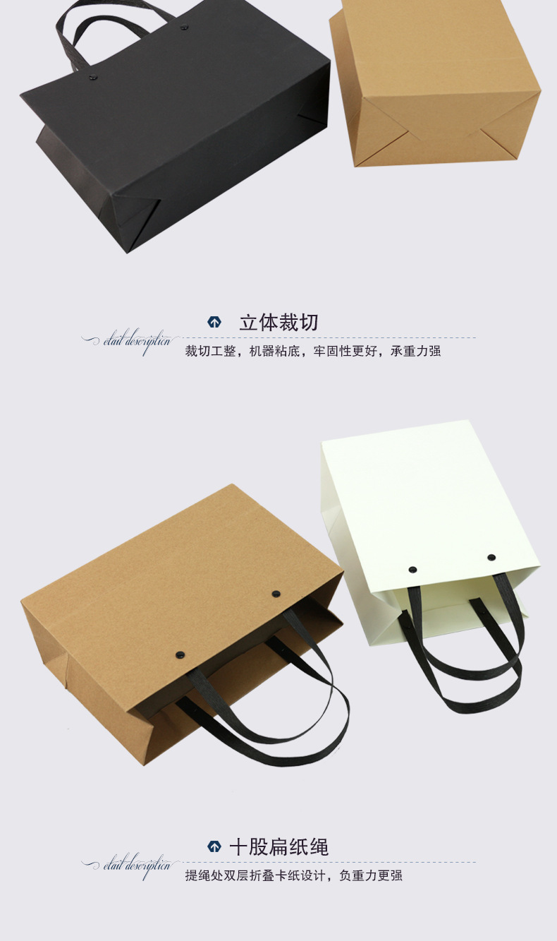 组合敲钉纸袋-详情页01_06 覆膜替换