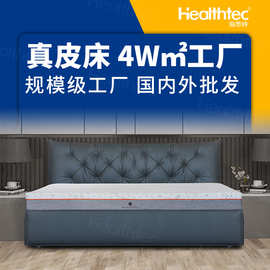 皮艺床 家用卧室1.8m意式豪华软床真皮双人大户型齐边电动床框