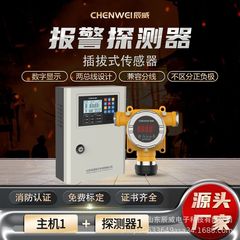 防爆可燃性ガス検知器工業用水素アンモニアガス濃度検知器ケータリング天然ガスガス警報器