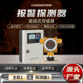 气体检测仪;其他气体分析;氧气检测仪