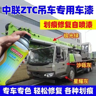 �����ԇ������ؿ�ZTC���a��O��G��ҫ����ҫ��ɰ�[�Ҍ�������