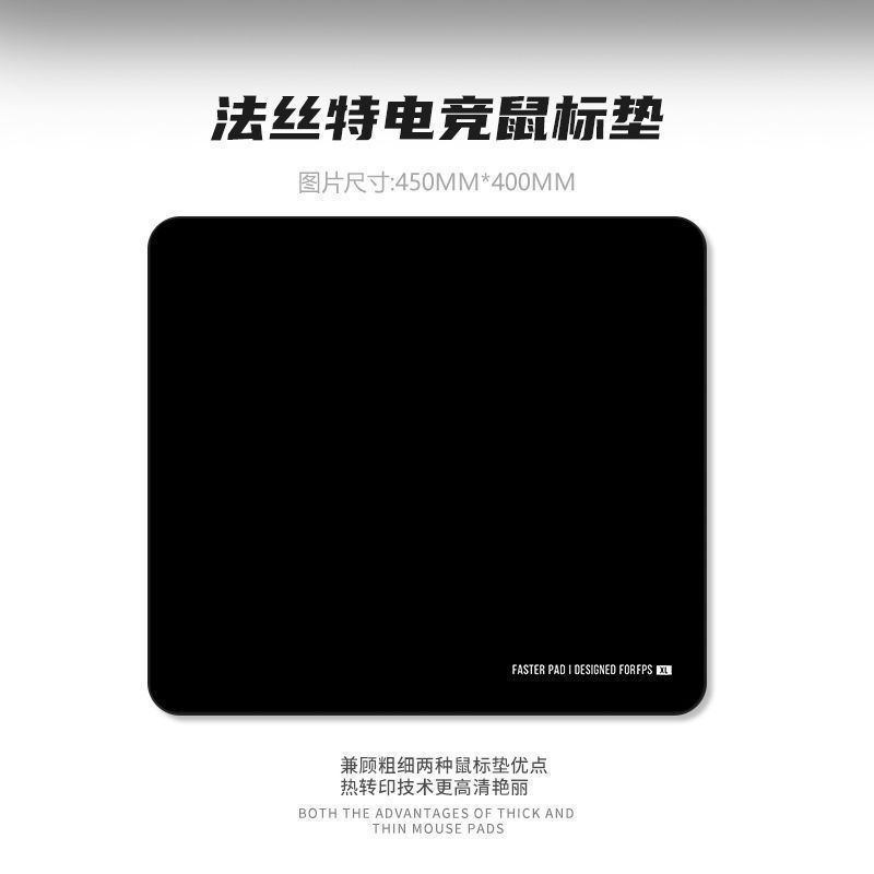類零マウスパッド大サイズCSGO無畏契約PUBG細面純色防水耐汚れコンピュータゲームキーボードパッド|undefined