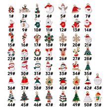 50款圣诞合金滴油配件diy挂件手工制作圣诞老人雪人吊饰材料厂家