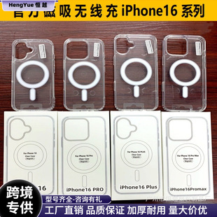 �m���O��iPhone16�֙C��Magsafe�����o����17AIR͸��15ProMax��