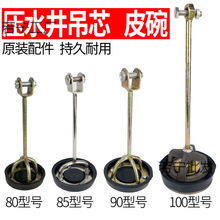 �T�F�����քӉ�ˮ���uˮ�þ��^��ˮ�C��̖Ƥ��ƤȦ���