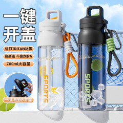 輸入トリタンウォーターカップライト高級ハイエンド 2025 夏プラスチックウォーターカップ屋外ポータブルスポーツウォーターカップカスタマイズ