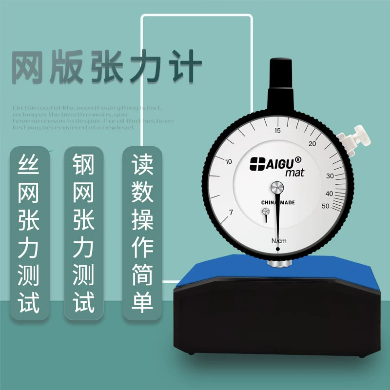 Напряжение сетки сетки Aigu Напряжение сетки SMT Напряжение сетки Напряжение сетки Напряжение сетки 7-50N