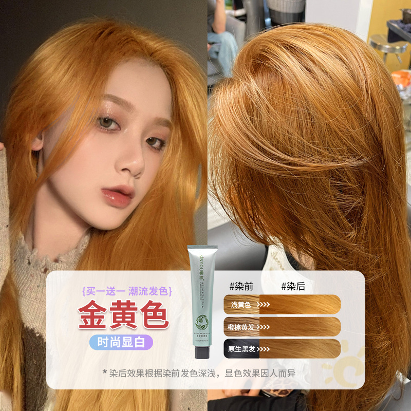 황금색(머리 염색 도구 포함)