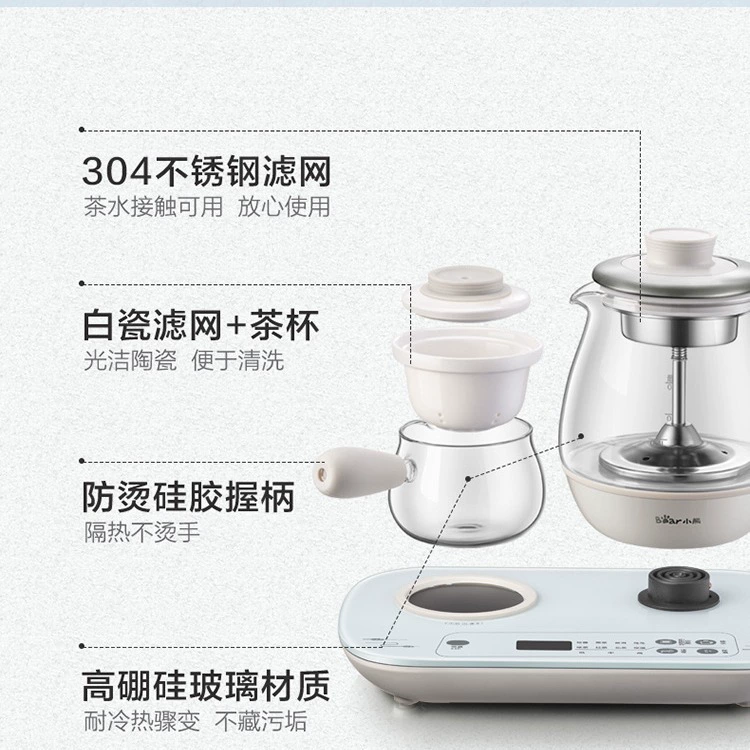 小熊 Glass set for home use, red (black) tea, teapot, fully automatic