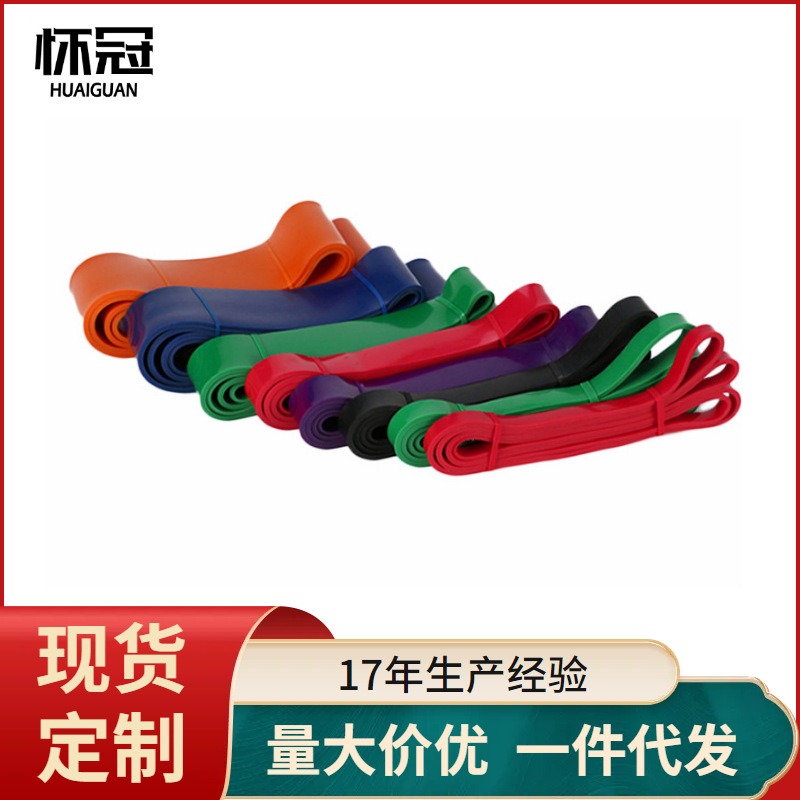 Multifunctional Yoga Resistance Band, Elastic Band, Fitness Hip Lift, Squat and Hip Training Pull Ring, Latex Resistance Band