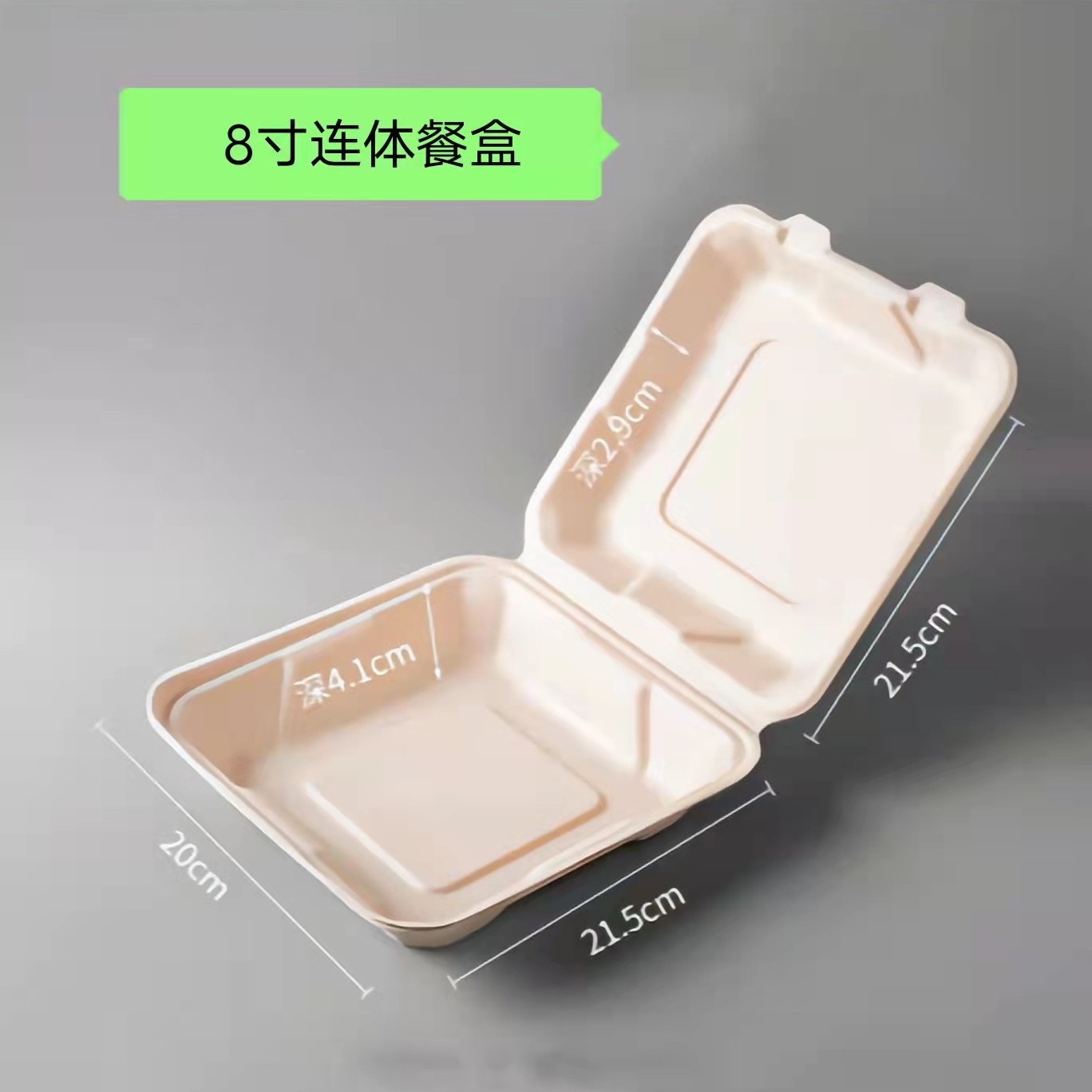 Cajas de almuerzo desechables al por mayor, recipientes biodegradables para ensaladas, cajas de embalaje para comida rápida para llevar con múltiples compartimentos, cajas de almuerzo de pulpa de papel.
