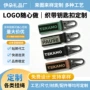 三角多功能定制鹰嘴钥匙扣