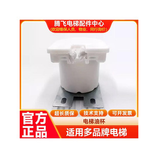 For Mitsubishi elevator oil cup new guide rail round oil cup cotton wool wool oil pot oil box RL-83 300