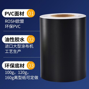 �Զ��x�����z��PVCӡˢ���z80g120g�˺��N��ԭ���Ͼ�l�δa�հ�