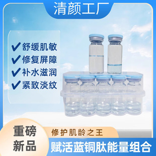 �{�~���aˮ���o����߻�������Ժ���l���S�F؛�B�w�澏�{�~��10ml