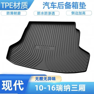 Suitable for Hyundai Elantra, Trunk Mat - 10-16-reina-sedan-shipped-flat-without-folding-or-rolling