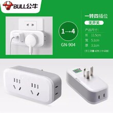 ��ţһ�D�Ĳ����D�Q���^�Դ�D�Q�� 4λ�o���D�Q���� GN-904