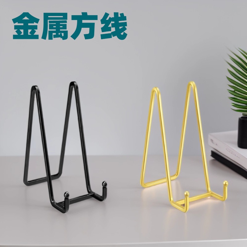 跨境N字型方线铁艺摆件支架简约金属照片相框支架瓷盘展示架现货