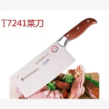 ���_����T7241���ò˵� �h����Ƭ���p�����⵶���P䓲˵��N���N��