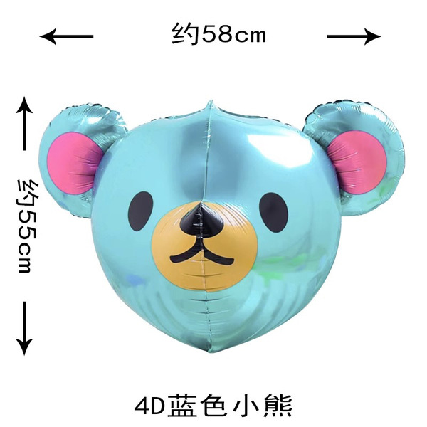 Three dimensional balloon