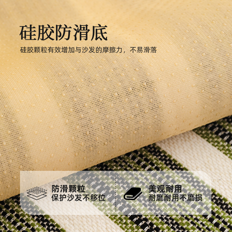 雪尼尔异形沙发垫四季通用2025新款固定防滑高级感直排坐垫盖布巾|undefined