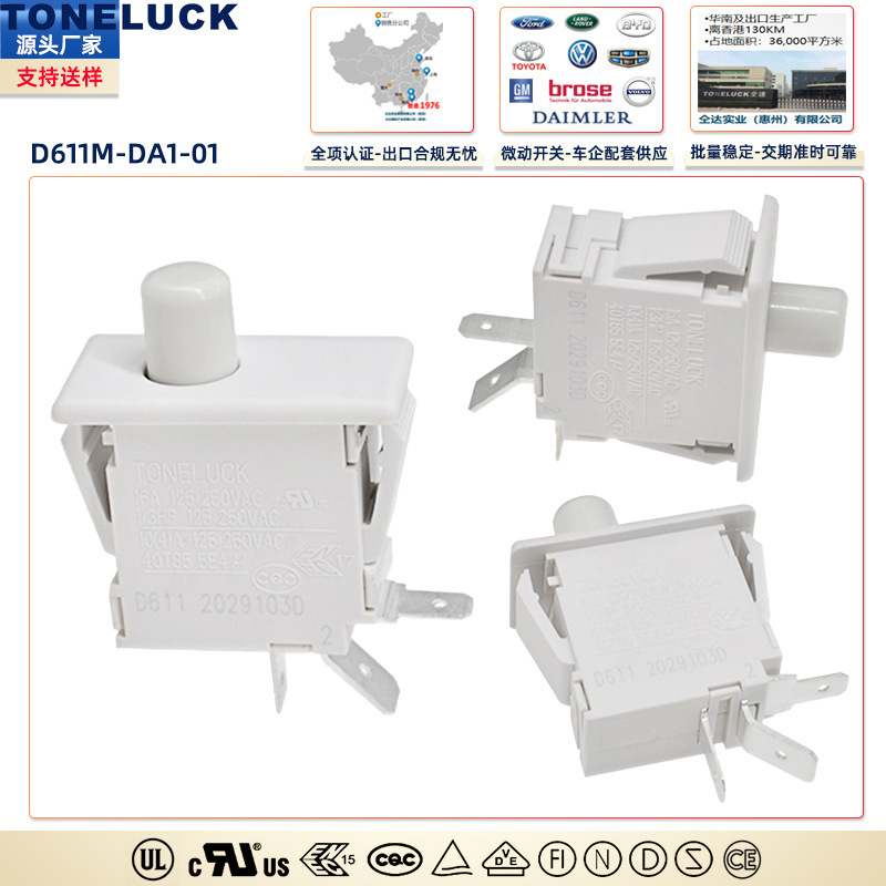 Toneluck Tongda Household Appliance Door Control Switch Three-Pin D611M-Da1-01 Refrigerator Door Light Presence Switch
