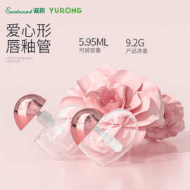 定制心形唇彩管包材5ml爱心唇釉管空管三角口红管定制烫金工艺