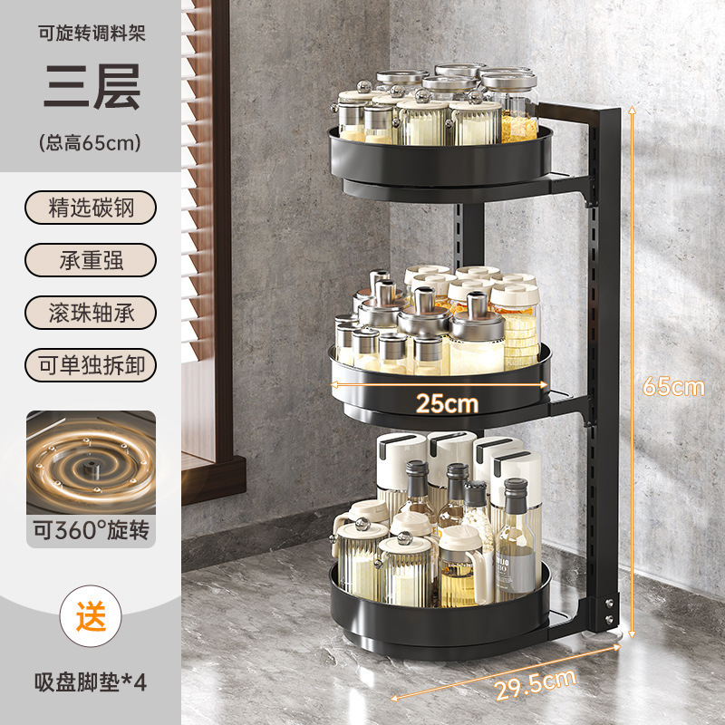 旋转调料置物架厨房台面托盘多功能油盐酱醋调味料用品大全收纳盒|undefined