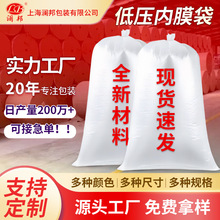 �͉���Ĥ��pe��Ĥƽ�����Ϸ������b��͸���ߵ͉���Ĥ���߳�����ˮ