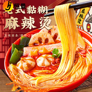 ʳ��ӛ�|���Lζ��ʽ�����C345g���b�������������u����ʳƷ���l