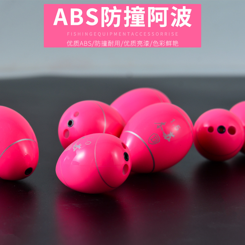 Pesca de mar pesca de roca Apolo flotador pesca, boya de onda flotador de pescado flotador de pesca equipo de pesca suministros pequeños accesorios